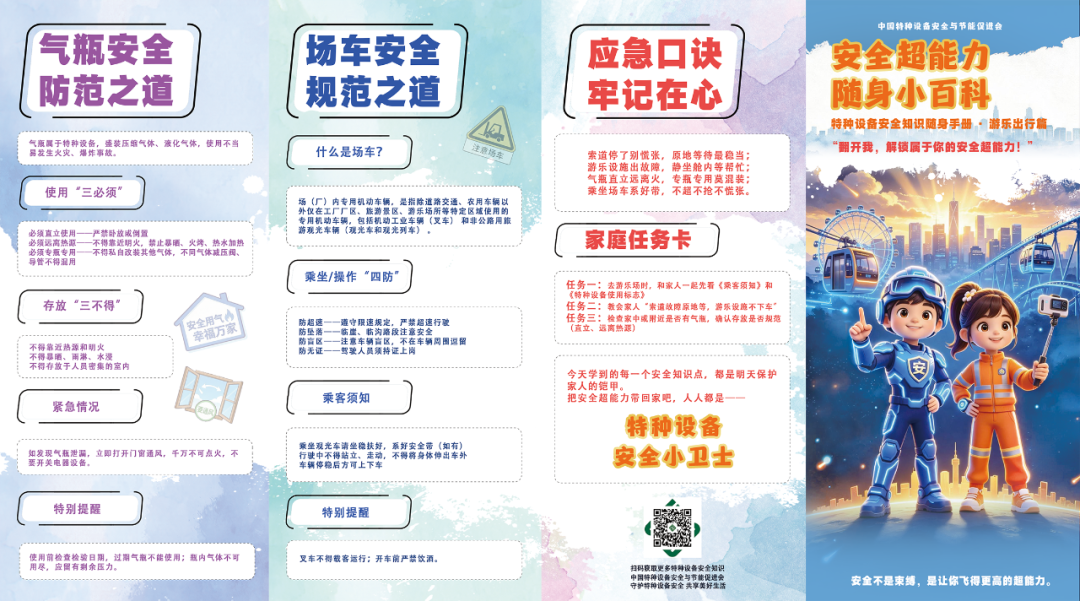 微信图片_20260909145843_872_124.png